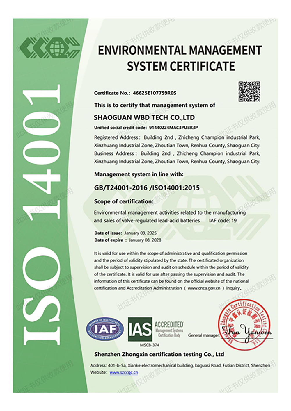 Honorary Certificate